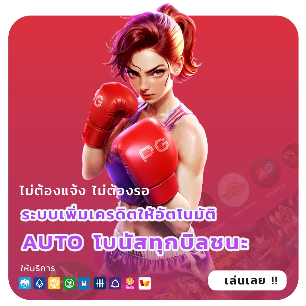 เครดิต ฟรี huay vip 988
