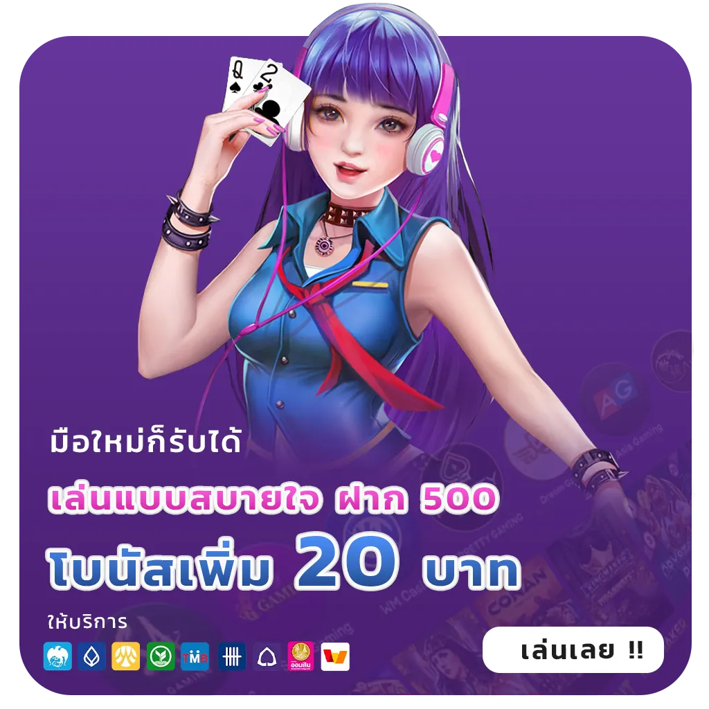 huay vip 988 auto