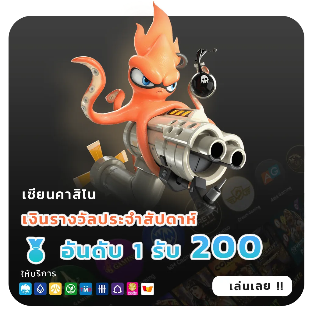 huay vip 988 ผ่านมือถือ