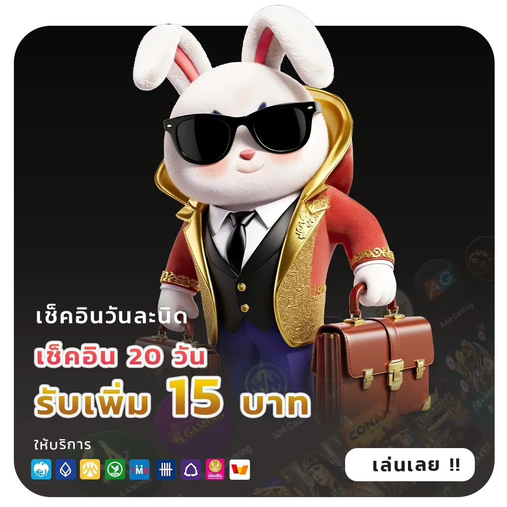 huay vip988 สล็อตพีจี