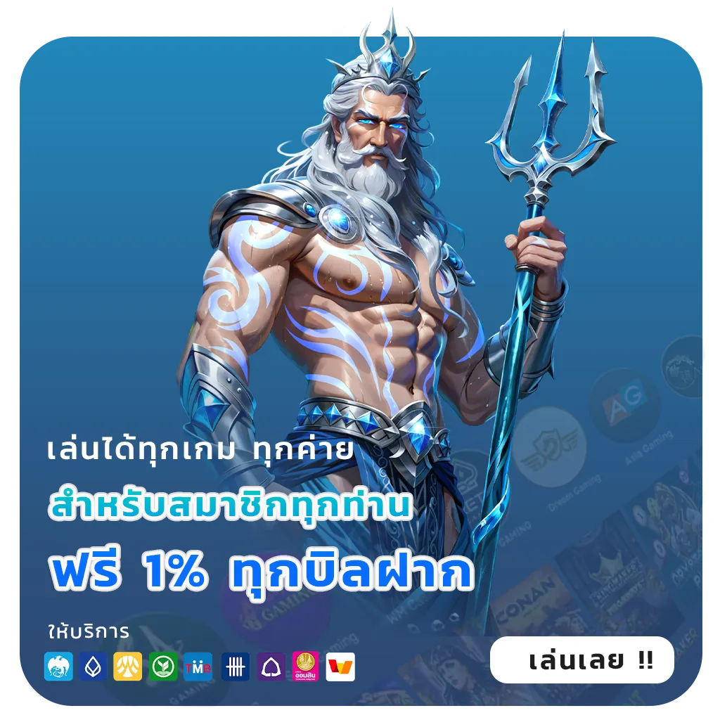 huay vip988 สมัครฟรี